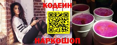 спиды Аргун