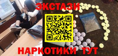 спиды Аргун