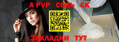 прущие грибы Аргун