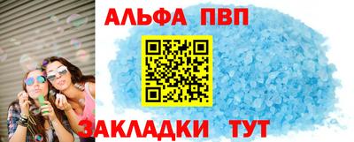 прущая мука Апрелевка