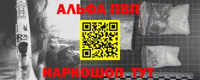 первитин Абакан
