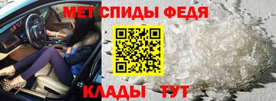 ALPHA PVP Апрелевка