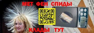 спиды Аргун