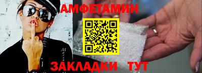 спиды Аргун