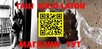 прущие грибы Аргун