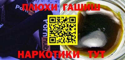 Альфа ПВП Апшеронск