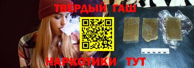 прущие грибы Аргун