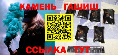 спиды Аргун