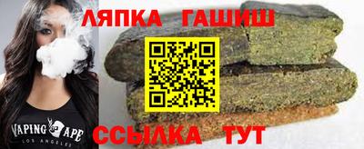 ALPHA PVP Апрелевка