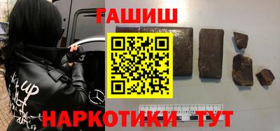 прущие грибы Аргун