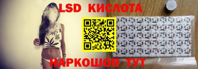 спиды Аргун