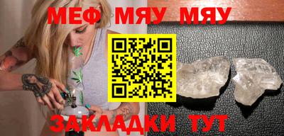 прущая мука Апрелевка