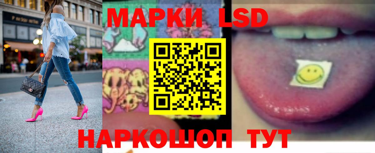 LSD-25 экстази ecstasy Чистополь