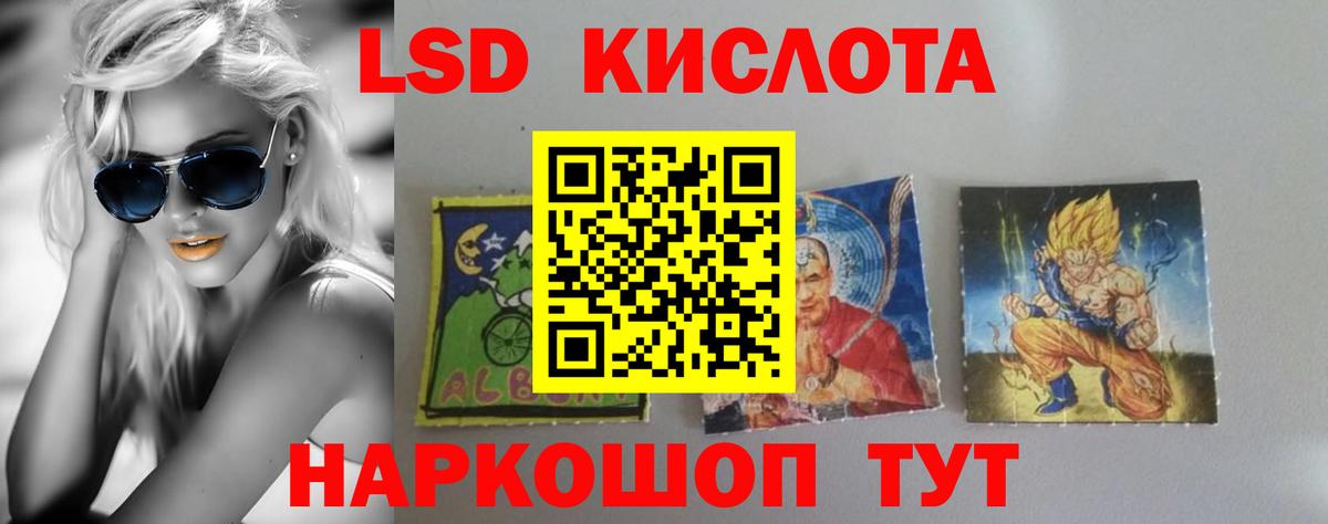 Чистополь  LSD-25 экстази ecstasy  LSD-25 экстази ecstasy  Вход с VPN 