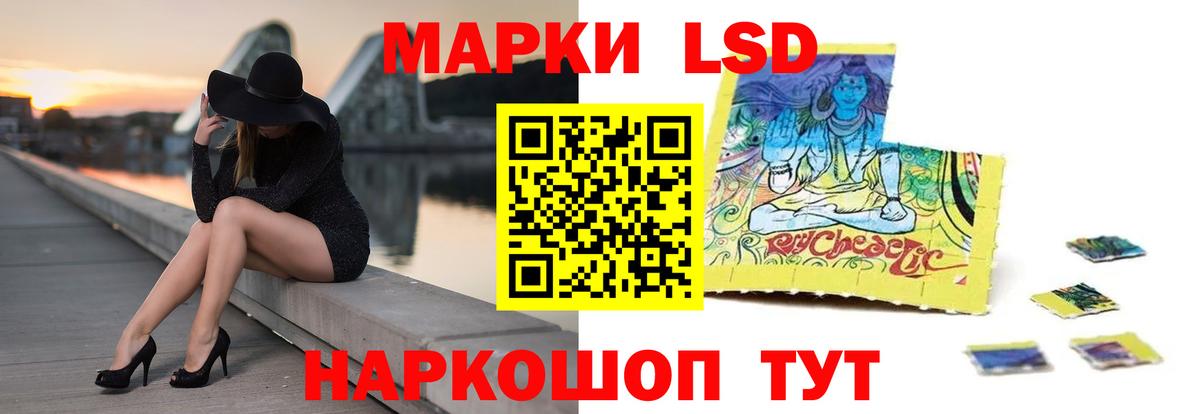 ЛСД экстази ecstasy Чистополь