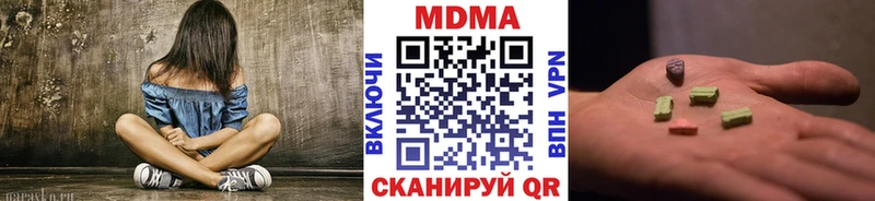 МДМА Molly  купить наркотик  Чистополь 