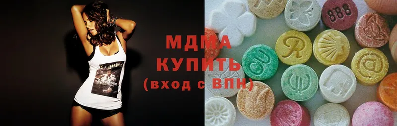 даркнет состав  Чистополь  MDMA crystal  блэк спрут ТОР 