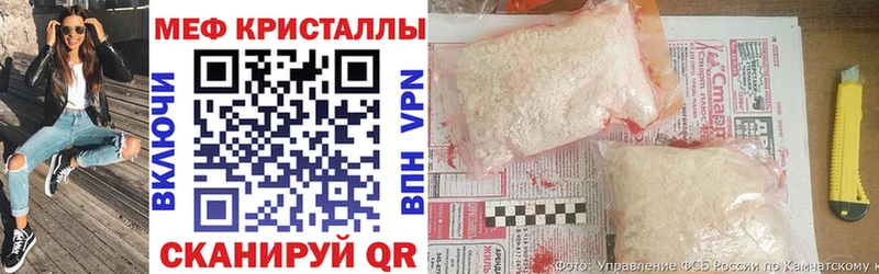 Мефедрон mephedrone  Чистополь 