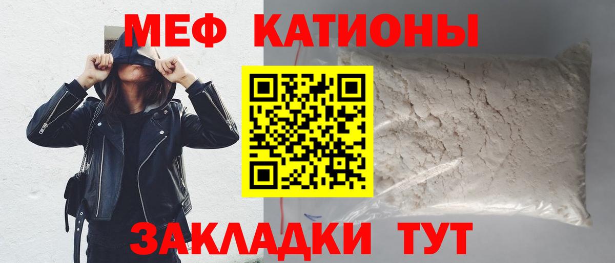 omg вход  МЕФ  Вход с VPN  Меф VHQ  Чистополь 