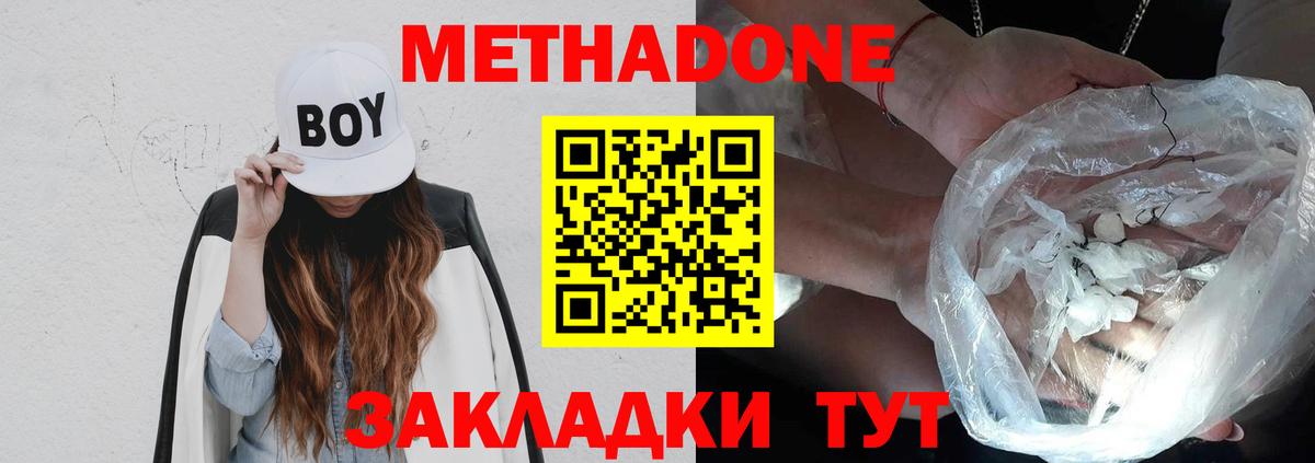 Экстази  Чистополь  Вход с VPN  Меф МЯУ МЯУ кристаллы  Канабис  Кокаин  ГАШ 
