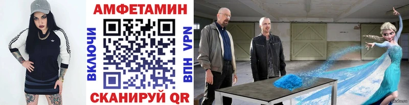 МЕТАМФЕТАМИН Methamphetamine  мориарти какой сайт  Чистополь 