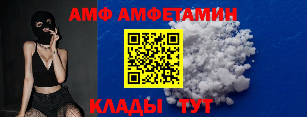 МЕТАМФЕТАМИН  МЕТАМФЕТАМИН кристалл  Чистополь  Вход с VPN  МЕТАМФЕТАМИН кристалл 