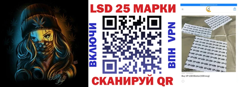 kraken   Чистополь  Наркотические марки 1500мкг 