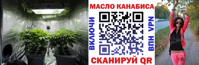 Дистиллят ТГК вейп с тгк  Чистополь 