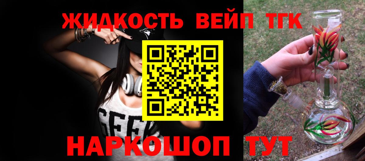 ТГК гашишное масло  Вход с VPN  Чистополь 