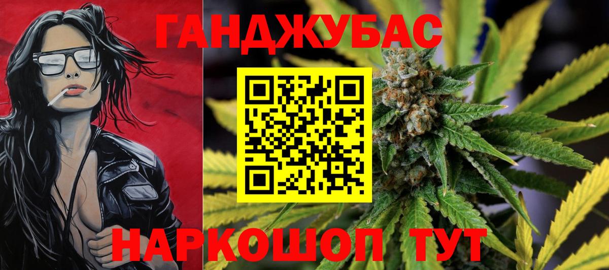 МАРИХУАНА сатива Чистополь