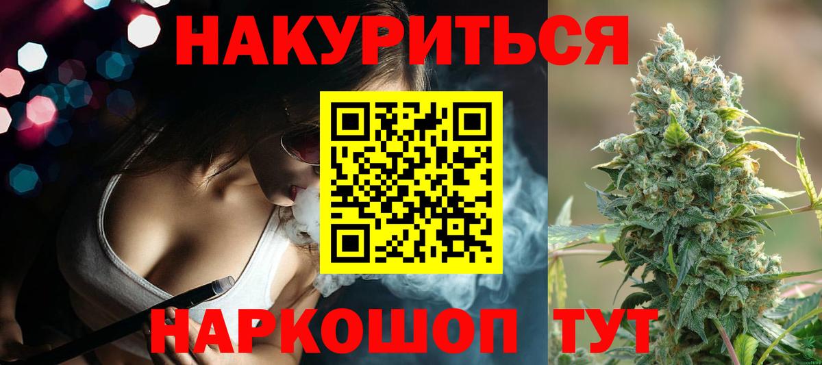 МАРИХУАНА SATIVA & INDICA  Бошки Шишки марихуана  Чистополь  Вход с VPN  Марихуана семена  МАРИХУАНА Amnesia 