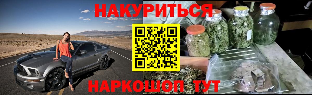 Бошки Шишки AK-47  Чистополь  Конопля тримм  МАРИХУАНА VHQ  Бошки Шишки семена 