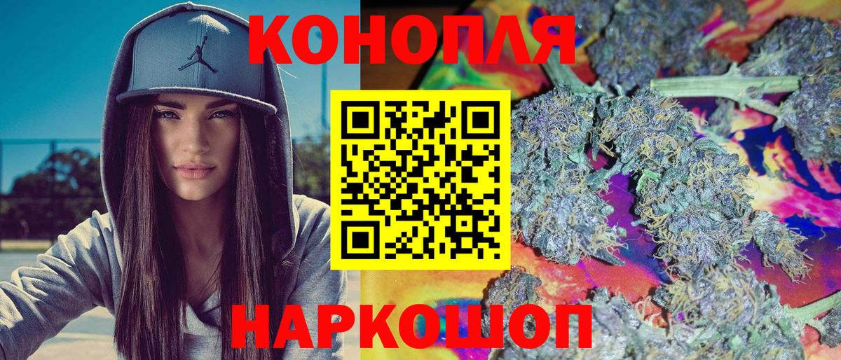 Шишки марихуана SATIVA & INDICA Чистополь